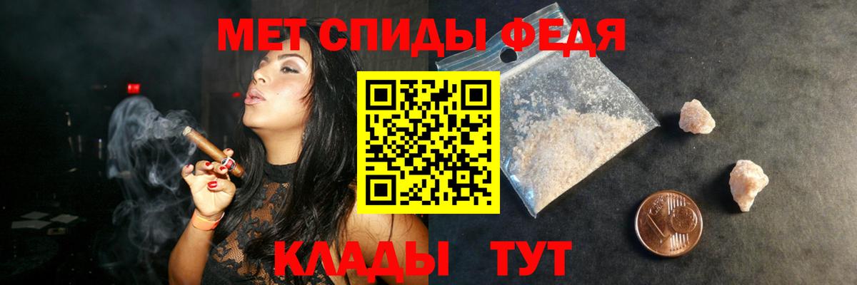 АМФЕТАМИН  Вход с VPN  Калач-на-Дону  АМФЕТАМИН Premium 