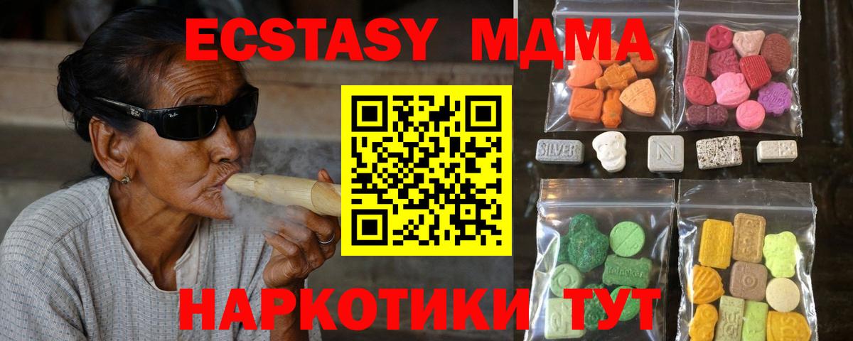 ЭКСТАЗИ Punisher Калач-на-Дону