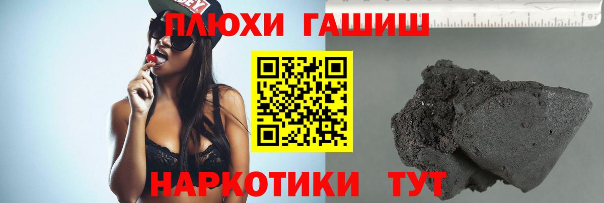 ГАШ Cannabis Калач-на-Дону