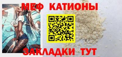 прущая мука Кумертау
