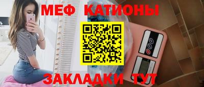 прущая мука Кумертау