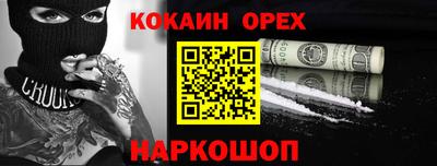 стафф Кулебаки