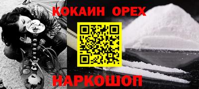 прущая мука Кумертау