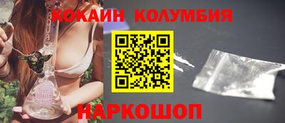 индика Кунгур