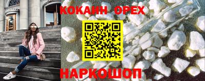 стафф Кулебаки