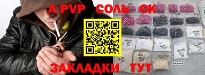 прущая мука Кумертау
