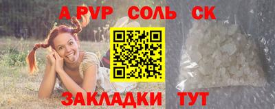 прущая мука Кумертау