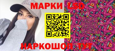 стафф Кулебаки