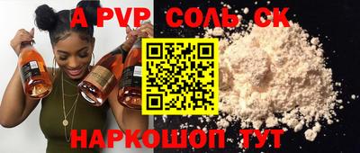 индика Кунгур