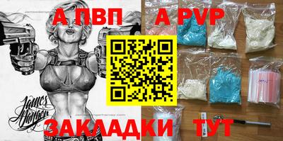 индика Кунгур