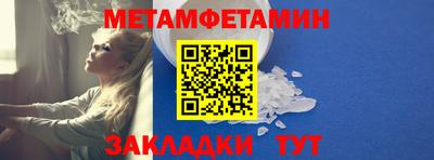 стафф Кулебаки
