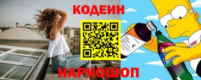 стафф Кулебаки