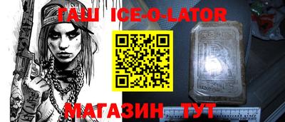стафф Кулебаки