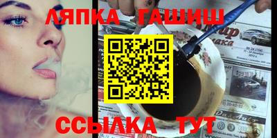 стафф Кулебаки