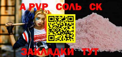 прущая мука Кумертау