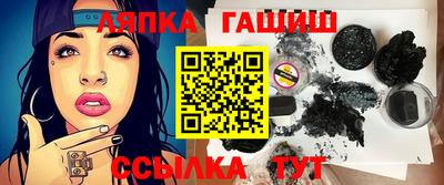 стафф Кулебаки