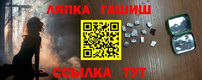 стафф Кулебаки