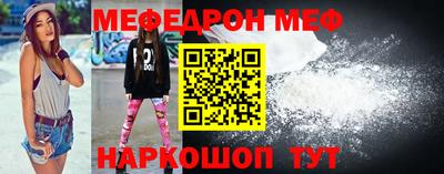 прущая мука Кумертау