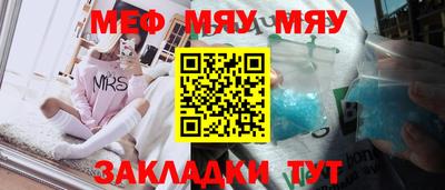 индика Кунгур