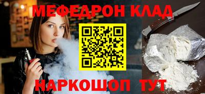 индика Кунгур