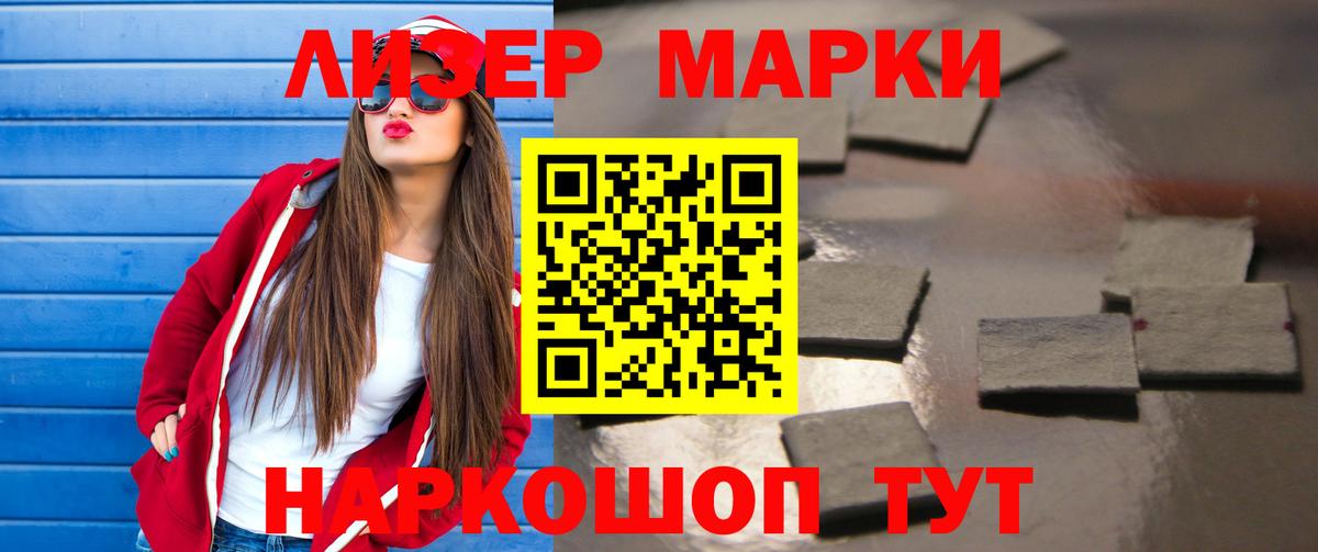 LSD-25 экстази ecstasy  LSD-25 экстази кислота  Калач-на-Дону  Вход с VPN 