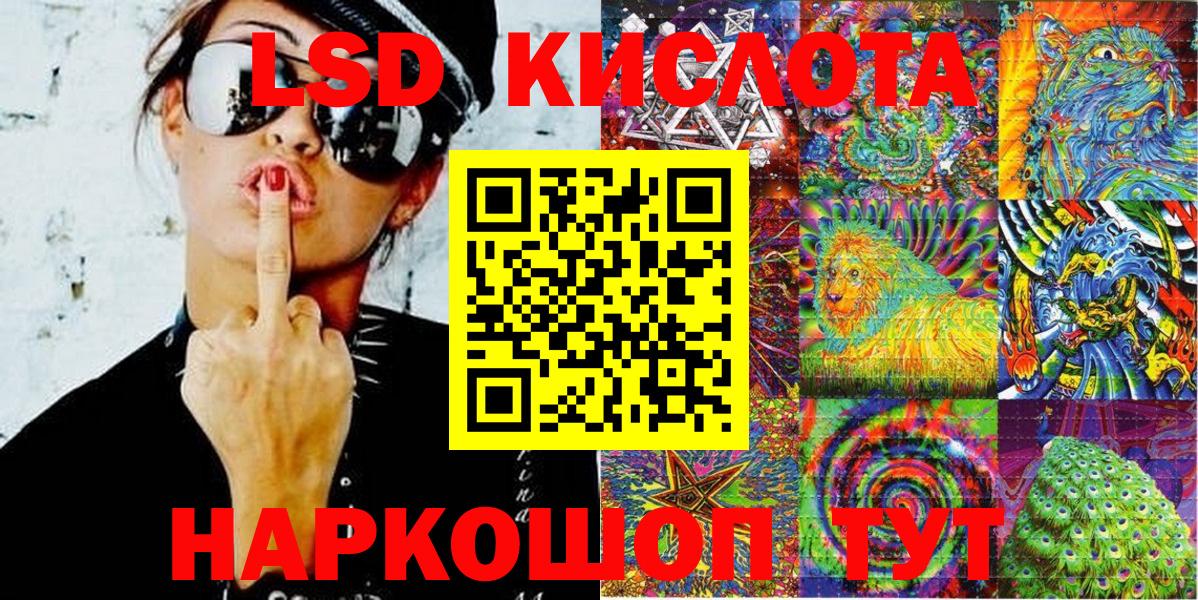 Марки NBOMe  Вход с VPN  Наркотические марки 1,5мг  Калач-на-Дону  что такое   Наркотические марки 1,5мг 
