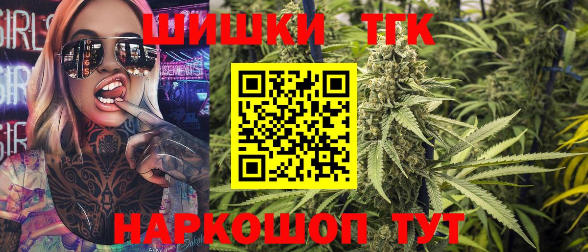 Бошки марихуана Bruce Banner  Шишки марихуана OG Kush  Вход с VPN  Конопля VHQ  Калач-на-Дону  Конопля ГИДРОПОН 